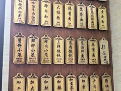 -万寿斋(山阴路店)