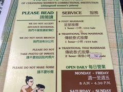 -清迈女子监狱马杀鸡(无分店)