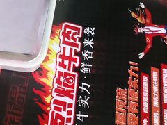 -木屋烧烤(白石洲店)