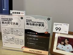 -海马体照相馆(佛山岭南站店)