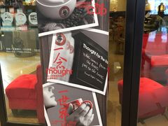 -太平洋咖啡(市府恒隆二店)