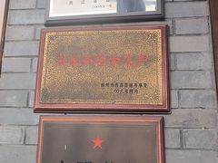 -春娟茶楼·地道农家菜(梅家坞店)
