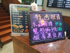 -共和春(甘泉路店)