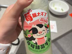 -海底捞火锅(方圆荟店)