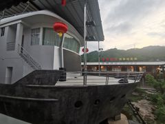 -年辉渔村·非遗传承餐厅(新丰江店)