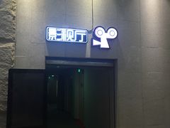 大堂-丽池宫韩式汗蒸会馆(华灯坊店)