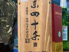 -北华涮肉(华严北里店)
