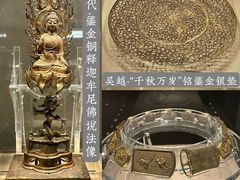 -浙江省博物馆(孤山馆区)