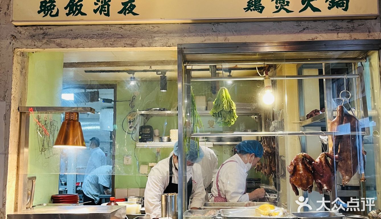 帝都味道zui正宗粤菜铺子