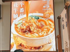 -小满手工粉(北京来福士店)
