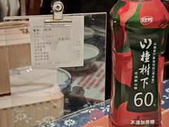 -旺角小渔村·海肠捞饭开创者(二马路店)