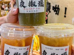 -夜椒瑶·广西大排档(八卦岭店)