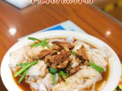 牛腩捞陈村粉-黄但记老店·陈村粉食府