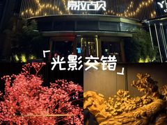 -索拉古贝(义乌北苑店)