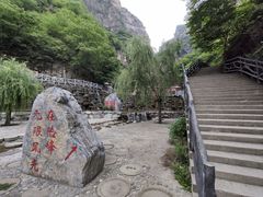 -十渡东湖港风景区