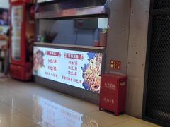 -壹鲜瓦房店羊汤