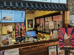 门面-粉粉乐鲷鱼烧(美罗城店)