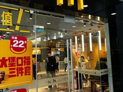 -麦当劳(北京路广百广场店)