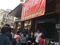 -细妹五香牛杂(步行街店)