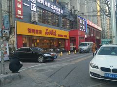 门面-品湘楼(方庄店)