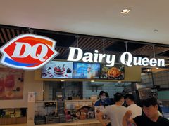 门面-DQ·蛋糕·冰淇淋(金桥店)