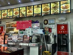 -杏园餐厅(西四北大街店)