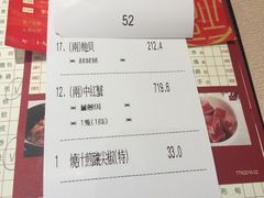 -陶陶居海鲜酒家(新马路店)