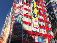 -秋叶原电器街