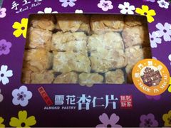 -钜记手信(兴华楼店)