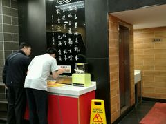 -三品王(中泰店)