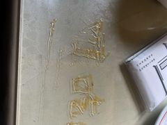 -归元·云集斋素菜馆