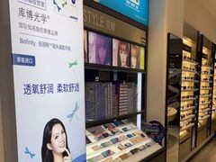 -浙文眼镜(清江西路店)