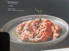 -壹兆炭火烧肉·烤鳗鱼(金水花城店)