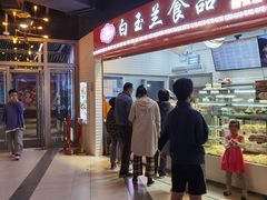 -白玉兰食品(甜云店)