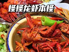 -怪怪龙虾·来自江苏盱眙(惊驾路店)