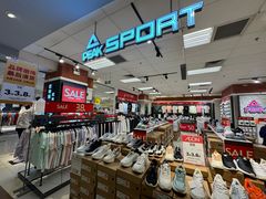 -AEON永旺(东方宝泰店)