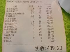-盛港湾海鲜食府(黄沙店)
