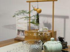 -中和·国风茶馆(愚园路店)