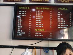 -徐氏糯米包油条(山海关路店)