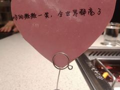 -海底捞大排档火锅(悦荟广场店)