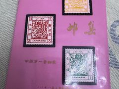 -邮币卡市场