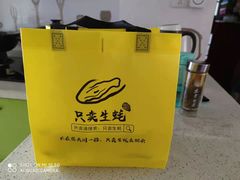 -帽帽家只卖生蚝·烧烤(沙湖路店)