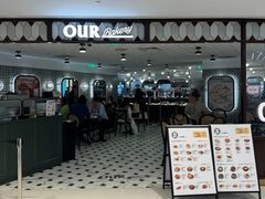 -OUR Bakery(国贸商城店)