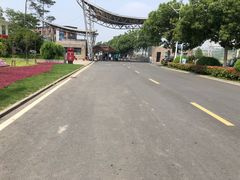 -南京金牛湖风景区