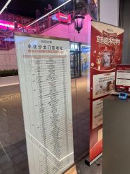 -京世沙龙