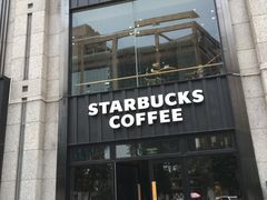 门面-星巴克臻选(重庆沙坪坝店)