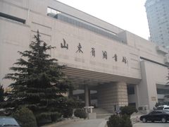 门面-山东省图书馆