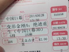 android_upload_pic-乐天影城(威高广场店)