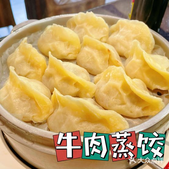 古兰轩(解放路店)