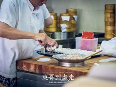 -添好运点心专门店(北角店)